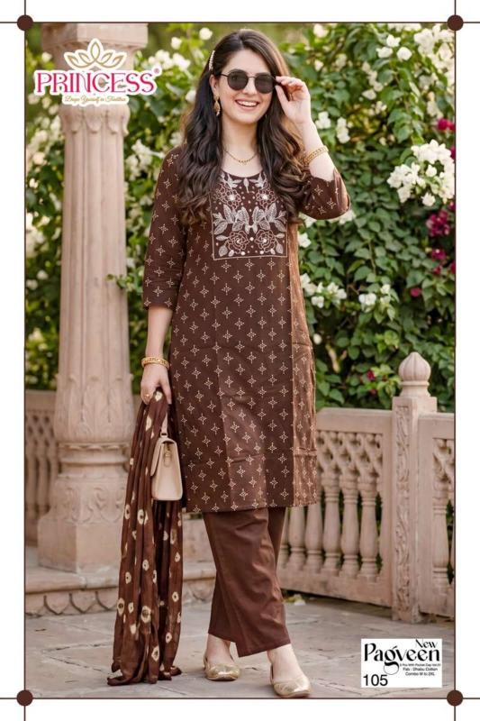 Desi kudi parveen 3pcs wholesale kurtis
